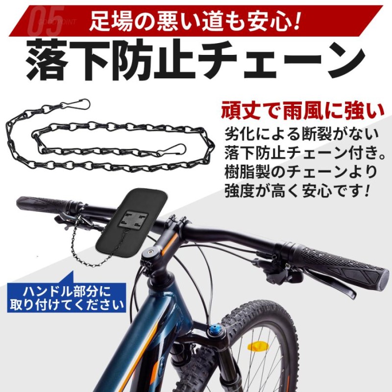 正規品質保証】 自転車 スマホホルダー バイク ロードバイク 360度回転