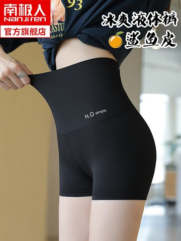 鯊魚褲三分打底褲女外穿夏季薄款運動收腹提臀瑜伽騎行短褲芭比褲