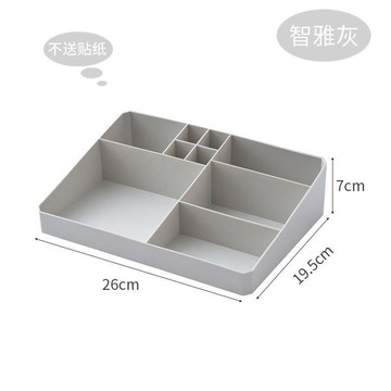 💕在臺出貨🔥桌面化妝品抽屜少女心塑料簡約置物架網紅家用多功能整理盒 化妝品收納盒  桌上收納盒 化妝品收納\t化妝收納