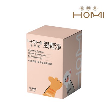 【HOMI毛與家】腸胃淨 腸胃保健粉-30包/盒