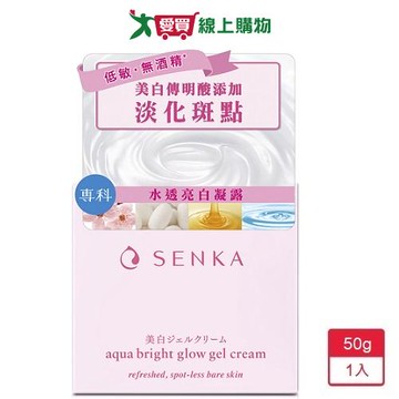 專科水透亮白凝露50ml【愛買】