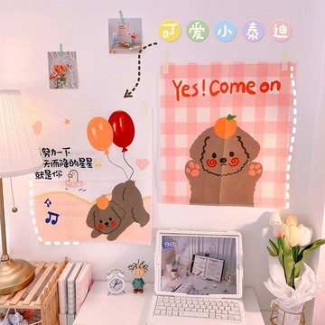 *書桌改造可愛泰迪掛布裝飾掛畫學生宿舍自律背景墻布置