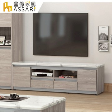 ASSARI-系統雲杉色6尺電視櫃(寬180x深40x高53cm)