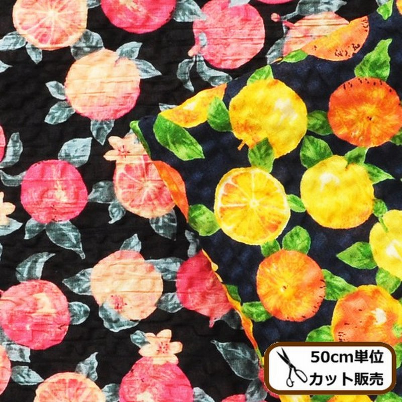 リップル 生地 フレッシュ オレンジ フルーツ 柄 布 サッカー 女の子 男の子 甚平 浴衣 小物 小紋工房 綿 通販 Lineポイント最大0 5 Get Lineショッピング