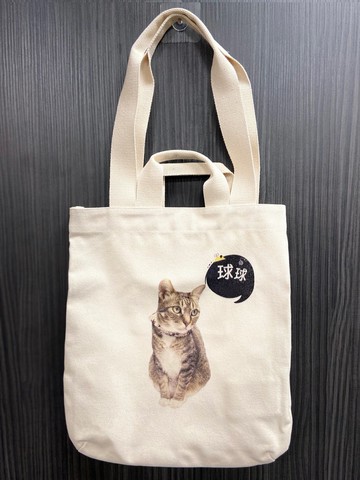 文創帆布手提肩兩用背袋(客製化)| 紀念品個性化 情人節禮物