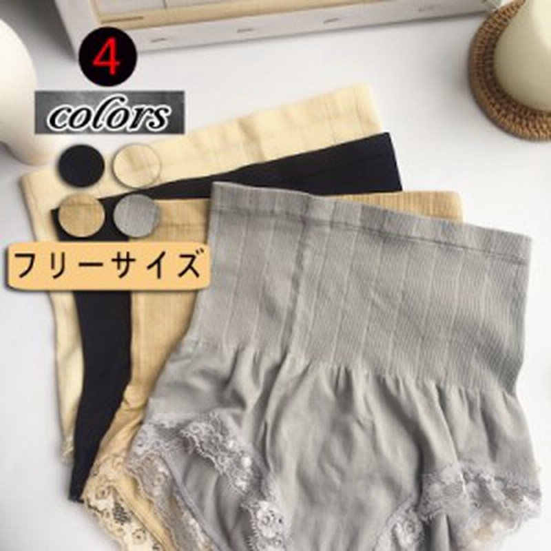 インナーパンツ 下着 レディース 腹巻きショーツ スタンダードショーツ ハイウエスト はらまき パンツ あったか キレイめ 通販 Lineポイント最大1 0 Get Lineショッピング
