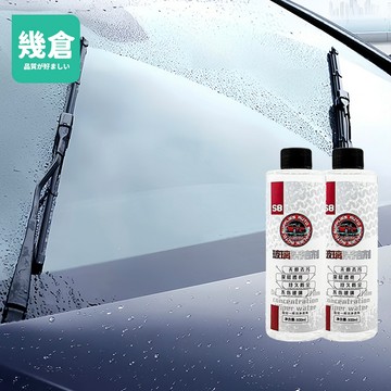 汽車內室玻璃清潔劑 油膜去除劑 汽車玻璃清潔劑 內玻璃清潔劑 擋風玻璃清潔劑 擋風玻璃清潔劑 玻璃油膜去除劑【幾倉】現貨