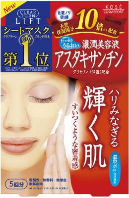Clear Turn 美白面膜 5 片 蝦紅素