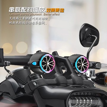 免運 公司貨 藍牙音箱 戶外騎行藍牙音響便攜藍牙音箱自行車低音炮防水帶眩彩燈騎行音響 快速出貨