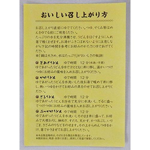 丸亀 釜あげうどん乾麺 1箱(900g)乾麺 内容量50g*18束 サイズ:幅364mm*奥行214mm*厚み34mm