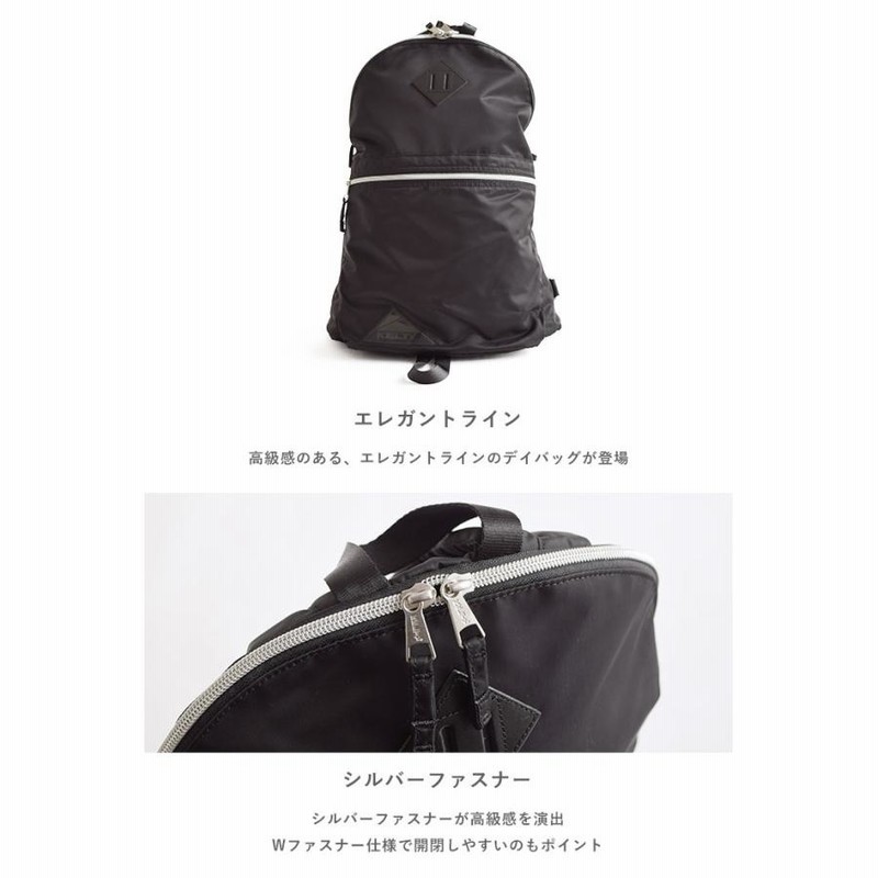 美品　KELTY ケルティ メタルジップ リュック シルバー 楽天市場】【国内正規品】 ケルティ エレガント メタル ジップ