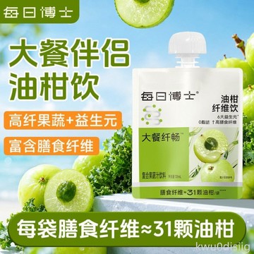每日博士油柑汁纖維飲膳食纖維益生元100ml*7袋/盒大餐解膩果蔬汁
