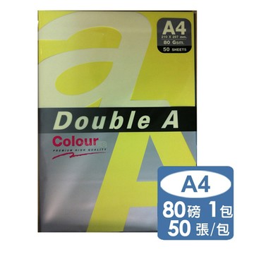 Double A-檸檬黃影印紙A4 80G (50張)