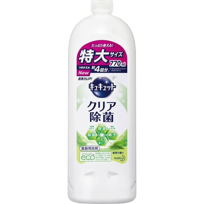 花王 キュキュット クリア除菌 緑茶の香り 詰め替え用 770ml (旧) 通販 LINEポイント最大GET LINEショッピング