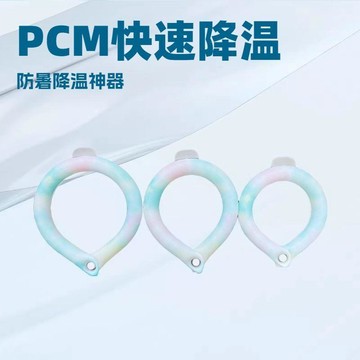 ✨臺灣出貨✨寵物冰涼圈夏季防暑降溫冰脖項圈狗狗貓咪掛脖暗釦PCM冰圈運動