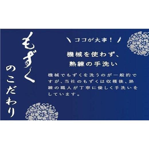 ふるさと納税 沖縄県 那覇市 自慢の沖縄県産生もずくと看板商品もずくのキムチ漬け満足6点セット！