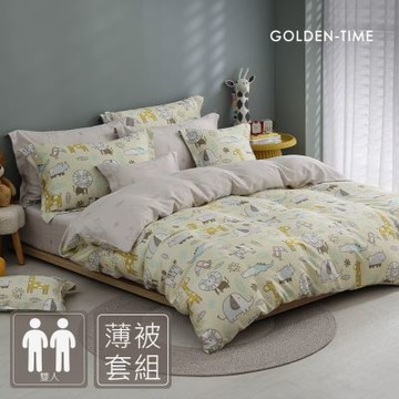 GOLDEN-TIME-60支300織紗萊賽爾纖維-天絲薄被套床包組(小森探險-雙人)