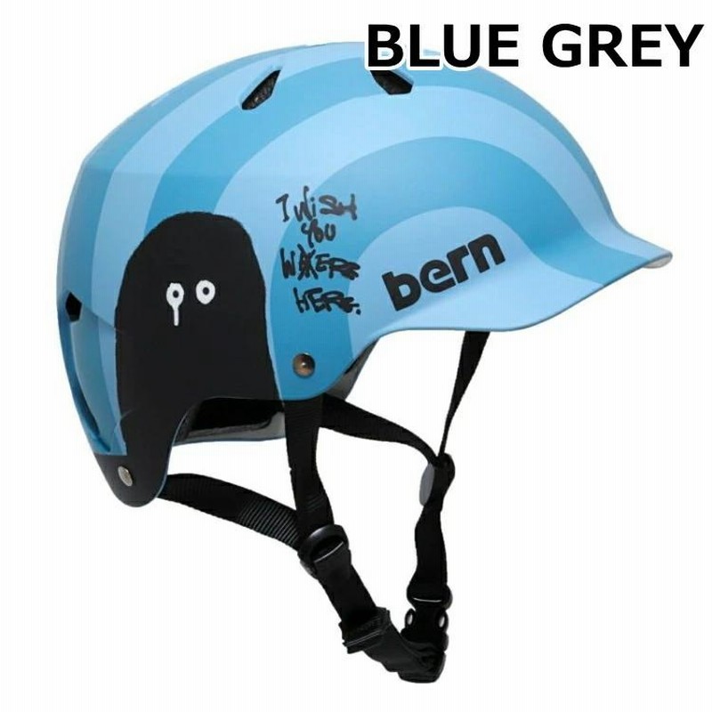 bernバーン スケボー スノーボード 自転車ヘルメット bern バーン ヘルメット WATTS 2.0 ワッツ スケートボード