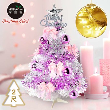 【預購】【摩達客】耶誕-2尺/2呎（60cm）台灣製特仕幸福型裝飾白色聖誕樹 （燦爛粉紅銀系）＋20燈LED燈暖白光*1_廠商直送
