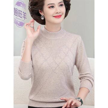 新款媽媽裝秋冬針織長袖上衣中老年冬季厚款半高領打底衫純色毛衣