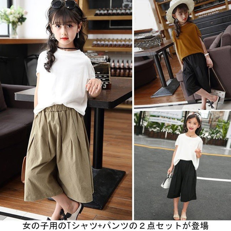 ファッション通販 新品 キュロットパンツ 女児150㎝ econet.bi