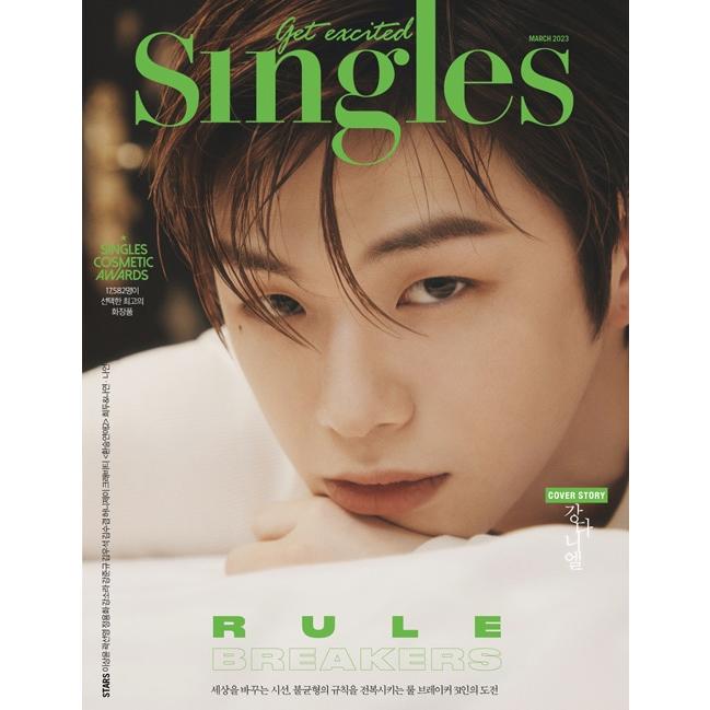 韓国 雑誌 Singles 2023年 5月号