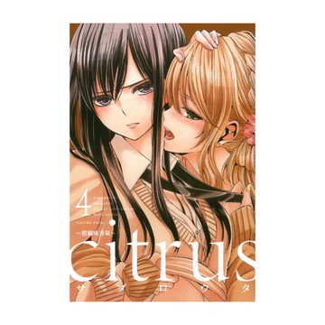 citrus柑橘味香氣(4)