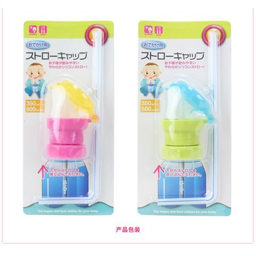 寶特瓶替換蓋 寬口小口兩用 吸管蓋