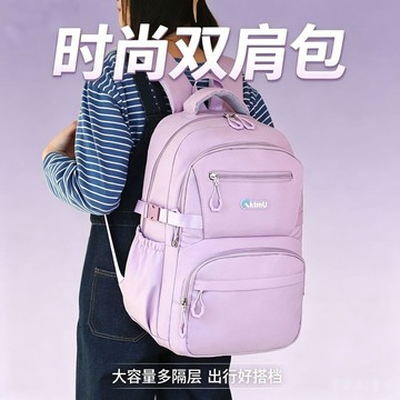 韓版書包 女校園百搭雙肩包 日系國中高中學生 初中生大容量 背包 男女揹包減壓