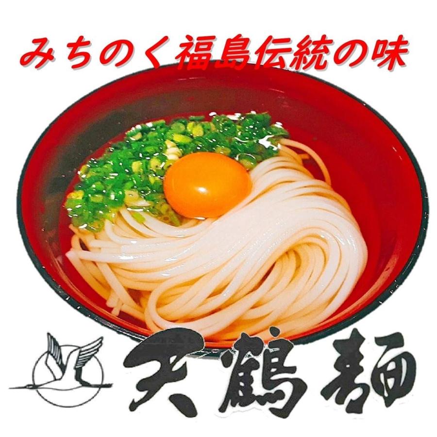 ギフト うどん  本練り天鶴麺うどん200g×4束セット 乾麺 贈答用