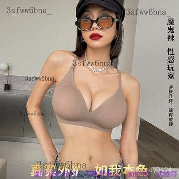 新品 外擴型胸內衣女漫畵胸 小胸顯大無痕無鋼圈美背性感聚攏胸罩夏 無痕性感外擴型內衣 漫畫圓胸內衣 女 小胸平胸集中爆乳