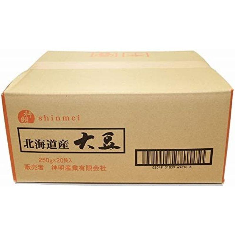 神明産業 北海道産 大豆 250ｇ×20袋×1ケース