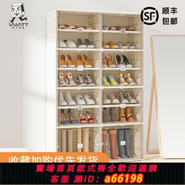 【台灣公司 可開發票】免安裝拆疊一體式多層透明維尼圖圖折疊鞋柜超薄小戶型鞋子收納盒