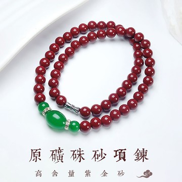 原礦硃砂項鍊 高含量紫金砂串珠項鍊 精美朱砂項鍊女款（已開光）