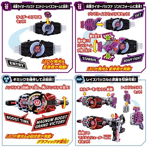 バンダイ] 仮面ライダーギーツ 変身ベルト DXデザイアドライバーゾンビ