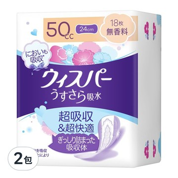 whisper 好自在 日本原裝進口 舒爽超吸收成人護墊 成人尿布無香 50cc 無翼型  24cm  18片  2包