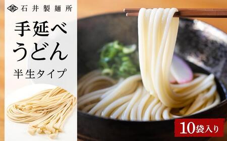 手延べ麺の定期便 1年コース