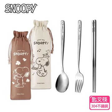 SNOOPY史努比小夥伴環保餐具組SP-CJL1131