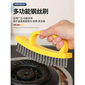 加密加厚鋼絲刷不銹鋼絲刷廚房除鏽油煙機煤氣灶燒烤架去油清潔刷