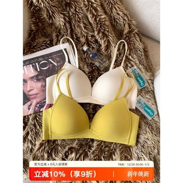 提未蘇無痕無鋼圈內衣女薄款大胸顯小透氣文胸罩收副乳少女三角杯