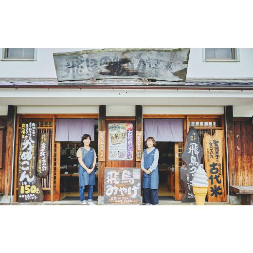 ふるさと納税 奈良県 明日香村 大和肉鶏と明日香野菜をつかった「飛鳥カレー」と古代三色米＜３人前セット＞