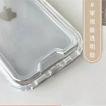 《FITZORY選品》售完不補📦Shockproof防摔！三合一抗衝擊 透明抗黃手機殼 iphone17 16 14