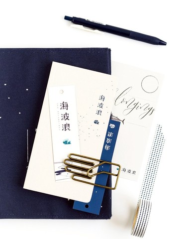 海波浪 海洋印象 書籤 潮上沫