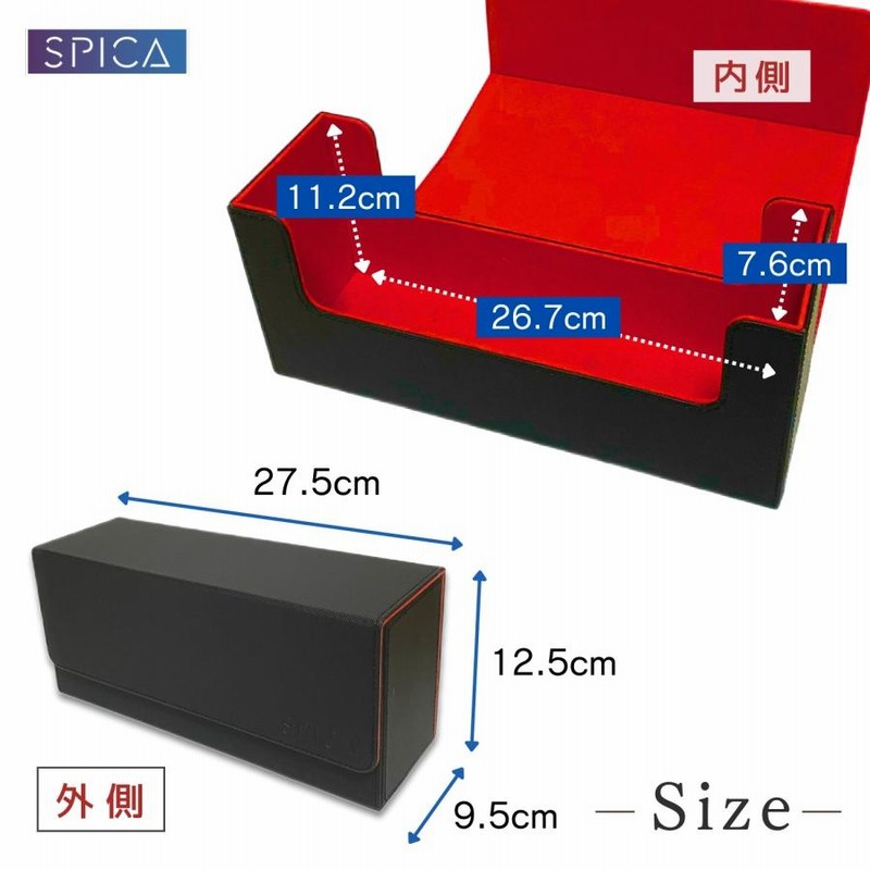 マルチストレージボックス マグネットローダー 収納 ケース 35pt