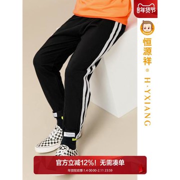 恒源祥男童休閑褲春季新款兒童黑色長褲子中大童運動褲中腰衛褲潮