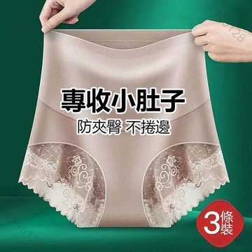 🔥台灣出貨高腰收腹提臀內褲 女士強力收小肚子産後塑形蕾絲束腰短褲內褲收腹 底褲 內褲收腹 女無痕內褲 塑褲 收腹