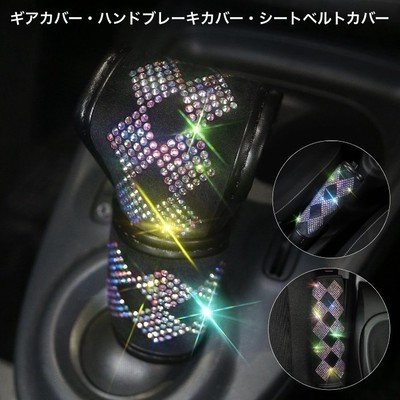 グッズ おしゃれ 車用品の通販 1 175件の検索結果 Lineショッピング