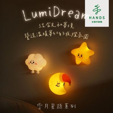 台隆手創館 KINYO磁吸拍拍夜燈