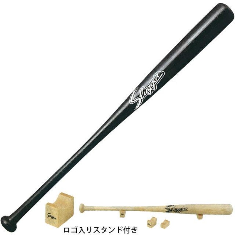 久保田スラッガー サインバット スタンド付き 記念品 メモリアル 野球部 部活 チーム 黒 ブラック BAT-1SB | LINEブランドカタログ