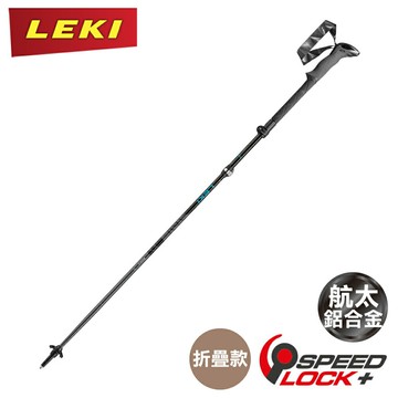 【LEKI 德國 Cressida FX CARBON AS碳纖維泡棉長握把折疊登山杖《白》】65220591/健走/登山/健行